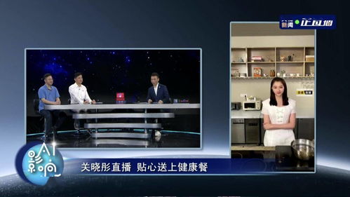 一站式健康服務(wù)APP 構(gòu)建辦公設(shè)備租賃與全場景健康服務(wù)融合新生態(tài)